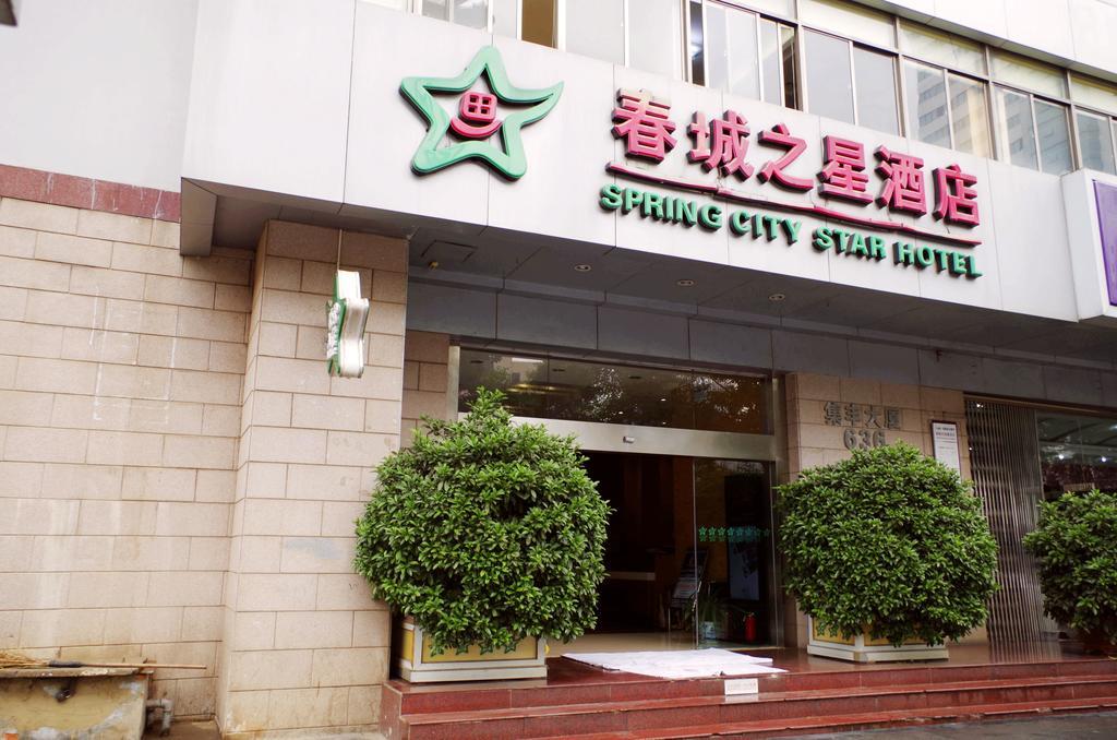 City Star Ji Feng Branch Kunming Bagian luar foto