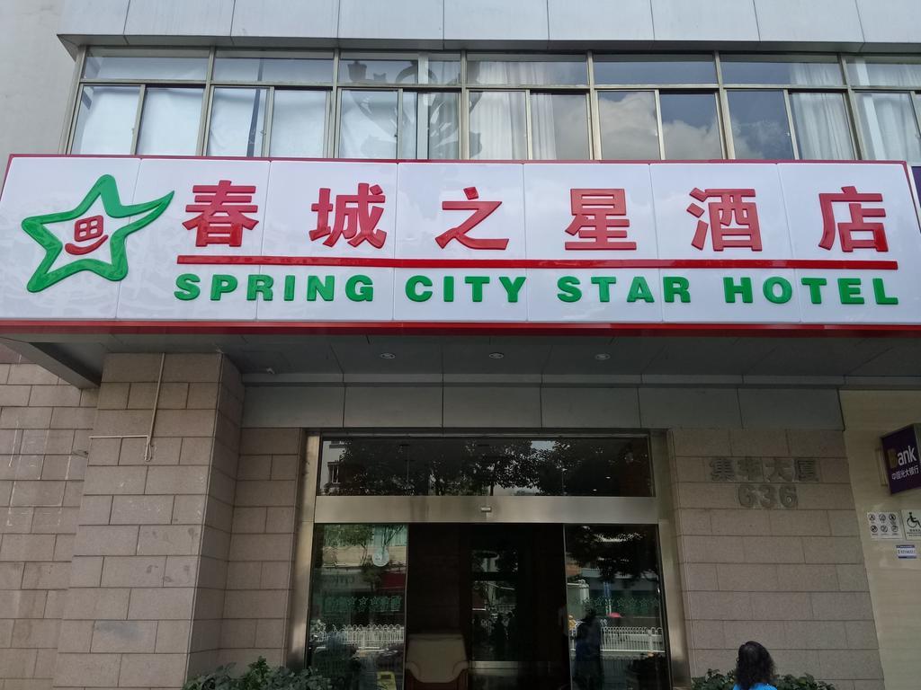 City Star Ji Feng Branch Kunming Bagian luar foto